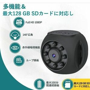 みまもりカメラ WiFi 防犯カメラ 1080P 自動ナイトビジョン 録音 見守り用に ホームセキュリティーミニカメラ
