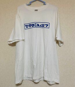マカロニえんぴつ ロゴビッグTシャツ ホワイト XLサイズ
