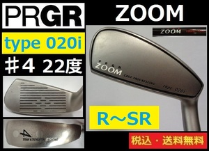 PRGR■type020i■ＵＴ♯4／22度■R～SRカーボン■40.0インチ■送料無料■管理番号5227