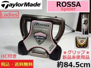 レディス■TaylorMade■パター■ROSSA■Spider■約84.5cm■ HC付き■グリップ新品未使用■送料無料■管理番号5229