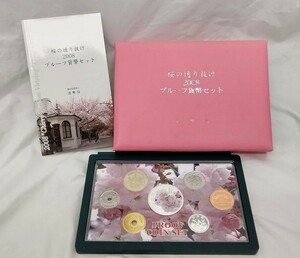 ＃6079【レア】桜の通り抜け　2008年　プルーフ貨幣セット　普賢象　桜花　記念硬貨　メダル　銀メダル約20ｇ　造幣局　コイン【平成20年】