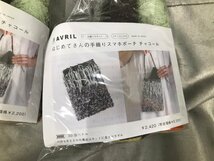 05-14-445 ◎AK【小】 未使用品　アヴリル AVRIL ハンドメイド用品 ハンドメイド材料 編み物 毛糸 糸 スマホポーチ 手作りキット 2点セット_画像2