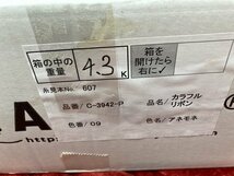 05-09-520 ◎AK ハンドメイド ハンドクラフト材料 カラフルリボン アネモネ 糸 毛糸 AVRIL 引き揃え糸 アヴリル まとめ売り 編み物_画像4