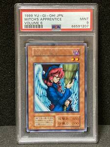 PSA9です　遊戯王　初期　見習い魔女　レア　ボリューム6　VOLUME 6　遊戯王 初期（PSA10　PSA9　PSA8出品）