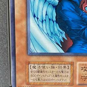 PSA9です 遊戯王 初期 見習い魔女 レア ボリューム6 VOLUME 6 遊戯王 初期（PSA10 PSA9 PSA8出品）の画像4