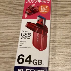 【新品未開封】USB メモリ 64 GB エレコム ELECOM RED 赤色 フリップ キャップ