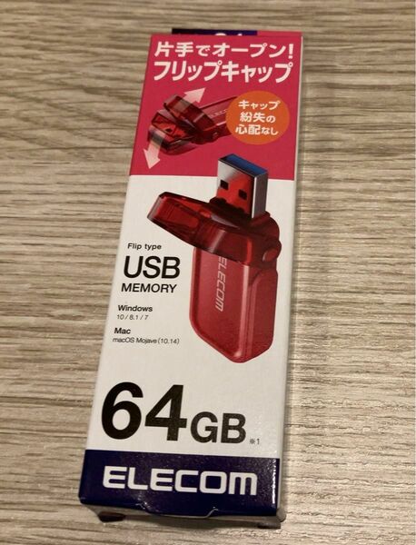 【新品未開封】USB メモリ 64 GB エレコム ELECOM RED 赤色 フリップ キャップ