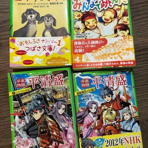 角川つばさ文庫 小説 まとめ売りセット