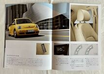 ★2005年　New Beetle カタログ_画像7