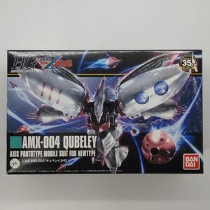 同梱OK ⑥ ガンプラ HG HGUC キュベレイ REVIVE リバイヴ 未組立 ゼータ ダブルゼータ アクシズ GP-HG-B-4549660032212