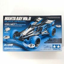 同梱OK タミヤ 1/32 ミニ四駆PRO マンタレイMk.Ⅱ ブラックスペシャル 未組立 TM-M4-B-4950344954667_画像1