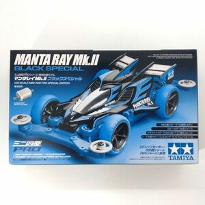 マンタレイMk.II ブラックスペシャル （MSシャーシ） （1/32スケール ミニ四駆PRO ミニ四駆限定 95466）