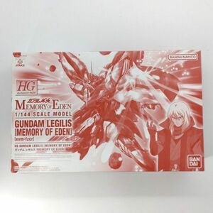 HG 1/144 ガンダムレギルス 〔MEMORY OF EDEN〕 (機動戦士ガンダムＡＧＥ 〜ＭＥＭＯＲＹ ＯＦ ＥＤＥＮ〜) ガンプラ プラモデル