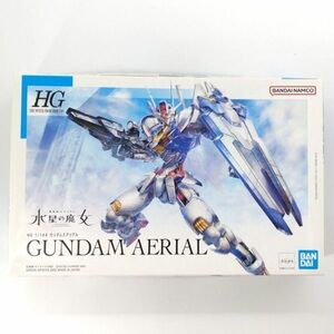 同梱OK ⑯ ガンプラ HG 水星 ガンダム エアリアル 未組立 水星の魔女 GP-HG-B-4573102630308