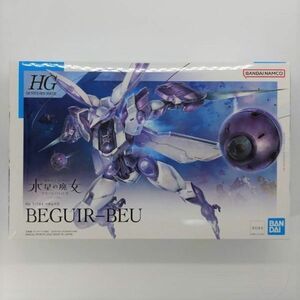 同梱OK ⑯ ガンプラ HG 水星 ベギルベウ 未組立 水星の魔女 GP-HG-B-4573102621665