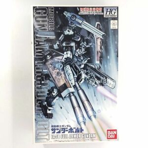 同梱OK ① ガンプラ HG HGUC フルアーマーガンダム ガンダム・サンダーボルト版 初回限定同 未組立 GP-HG-C-4543112851642