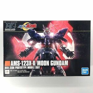  включение в покупку OK ⑥ gun pra HG HGUC moon Gundam не собран двойной ze-taGP-HG-B-4573102553324