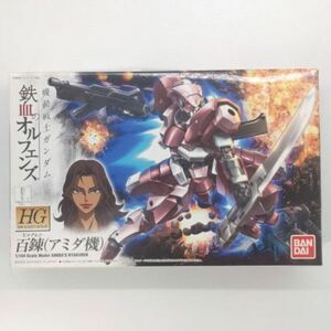 同梱OK ⑭ ガンプラ HG 鉄血 百錬 アミダ機 未組立 アスタロト オリジン GP-HG-A-4549660023074