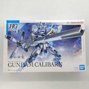 同梱OK ⑯ ガンプラ HG 水星 ガンダムキャリバーン 未組立 キャリバーン 水星の魔女 GP-HG-C-4573102653222