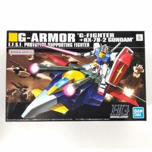 同梱OK ① ガンプラ HG Gアーマー Gファイター ガンダム 未組立 RX78 GP-HG-C-4543112294531