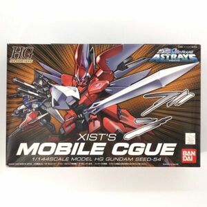 同梱OK ⑪ ガンプラ HG HGCE モビルシグー ジスト・エルウェス専用機 未組立 GP-HG-B-4543112531506