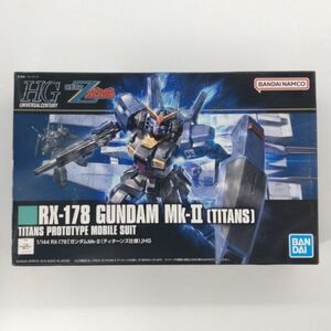 同梱OK ⑥ ガンプラ HG HGUC ガンダムMk-II ティターンズ 未組立 ガンダムマークツー レビュー ゼータ GP-HG-B-4573102579850