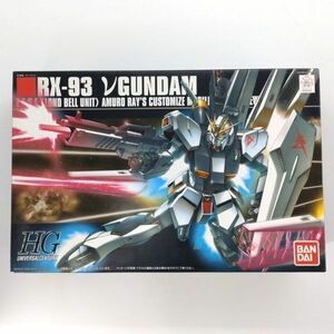 同梱OK ⑦ ガンプラ HG HGUC νガンダム 未組立 ニューガンダム CCA 未組立 CCA GP-HG-B-4573102579539