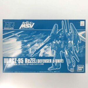 同梱OK ⑧ ガンプラ HG HGUC リゼル ディフェンサーbユニット 未組立 UC プレバン プレミアムバンダイ GP-HG-B-4543112798718