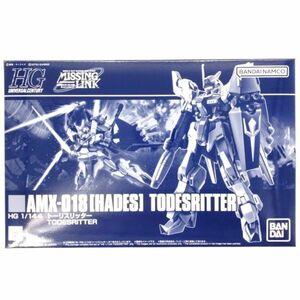  including in a package OK ⑥ gun pra HG HGUCto- squirrel Ritter not yet constructed premium Bandai pre van pe il rider GP-HG-L-4573102610386