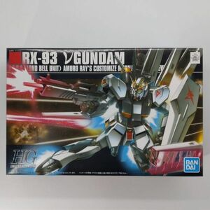 同梱OK ⑦ ガンプラ HG HGUC νガンダム 未組立 ニューガンダム CCA GP-HG-A-4573102579539