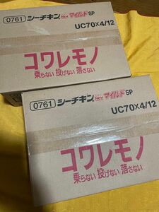 ハゴロモシーチキンNewマイルド 4缶×12P×2ケース