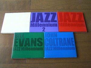 【JR403】 《ジャズ・ミレニアム / Jazz Millennium》 Bill Evans / John Coltrane 他 - 5CD