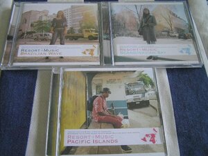 【JR403】橋本徹 監修《リゾート + ミュージック / Resort + Music - Pacific Islands / Brazilian Wave / Scandinavian Sky》3CD