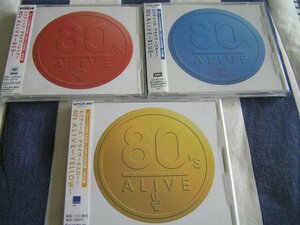 【JR405】帯あり 《エイティーズ・アライヴ / 80's Alive - blue / yellow / red》3CD