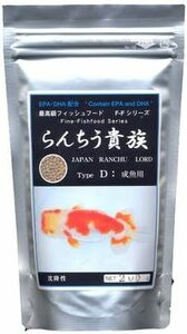 送料無料　どじょう養殖研究所 らんちう貴族D 成魚用 200g(沈降性)　　　　　　