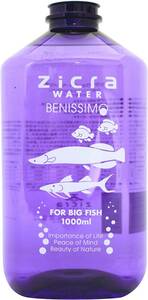 ジクラ (Zicra) ジクラウォーター ベニッシモ 中大型魚用 1000ml　　　　　　　　　送料全国一律　520円