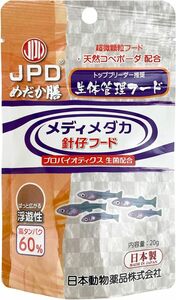 ニチドウ めだか膳 メディメダカ 針仔フード 20g　　　　　送料全国一律　140円