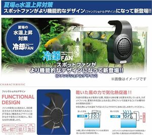  Kotobuki . прикладное искусство спот вентилятор 204 стоимость доставки единый по всей стране 520 иен 