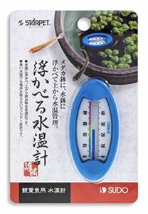 sdo- coming off ... water temperature gage postage nationwide equal 140 jpy 