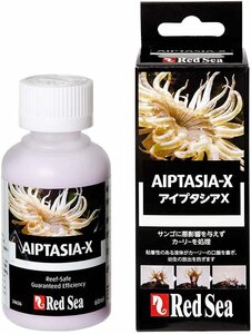 　レッドシー (RedSea) 　アイプタシアX　 カーリー駆除剤 　60ml