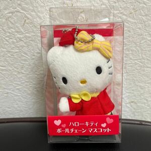 ハローキティ ボールチェーンマスコット　百貨店限定　エレベーターガール　2014年製　Hello kitty サンリオ　★未使用★