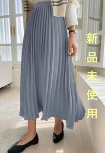 【新品未使用】アコーディオンプリーツスカート ロング 水色 くすみブルー サイズS 大人カジュアル シンプル ベーシック かわいい