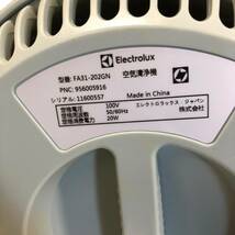 S495 Electrolux エレクトロラックス FA31-202GN ノルディックグリーン 空気清浄機 替えフィルター付き 直接取引可 石狩市_画像4