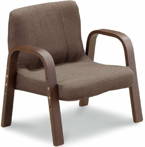 敬老の日 高座椅子 ブラウン色 座椅子 リクライニングチェア 座椅子 リクライニング 肘掛付 立ち上がりが楽 高齢者 高さ調節可能　贈り物に