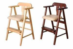 ナチュラル　ダークブラウン　2色対応　シンプルな　カントリー調　キッズチェアー　子供椅子　ベビーチェアー　肘付き　アームチェアー　