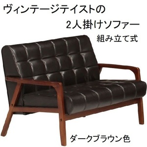  free shipping synthetic leather trim 3 color correspondence assembly type Vintage manner 2 seater . sofa dark brown color tree elbow sofa Northern Europe manner bai cast manner 