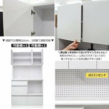 国産品 開梱設置便 キッチンボード 食器棚 120オープンダイニング 120cm幅 ダイニングボード 食器家電収納 ミラ レンジボード　レンジ台_画像4