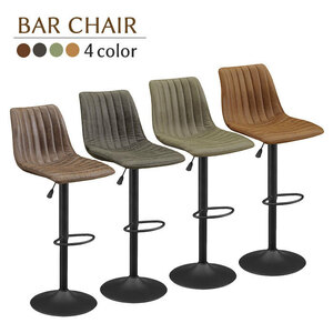 очень популярный пара класть есть счетчик стул - ткань кожа балка Cafe современный простой балка стул - популярный высота настройка возможность 3 цвет соответствует 