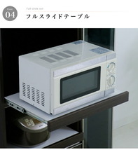 【送料無料】幅90㎝高さ180㎝　大容量コンパクト食器棚　レンジ台　木目ブラウン　鏡面ホワイト　_画像6