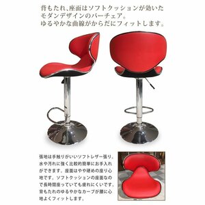  металлизированный современный балка стул - счетчик стул -3 цвет .. выбор возможность стандартный популярный высота настройка возможность высокий стул - современный стул -
